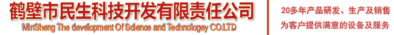 滄州市華誠(chéng)計(jì)算機(jī)有限公司